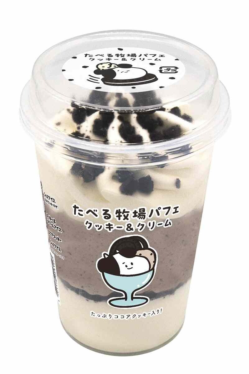 画像出典：PRTIMES（https://prtimes.jp/main/html/rd/p/000000971.000046210.html）